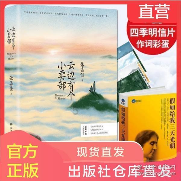 风卷残云